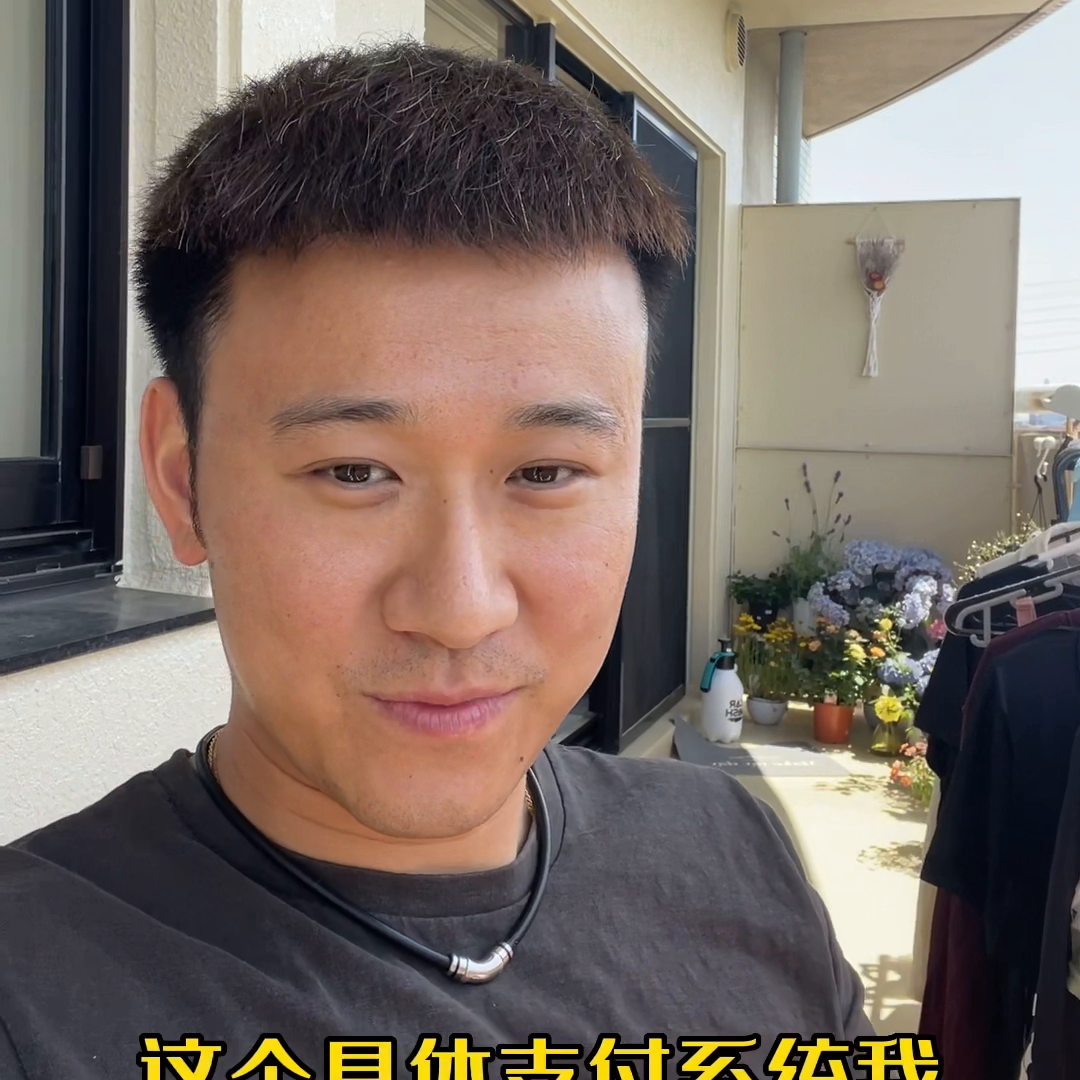 日本经营管理签证银行账户#vlog日常-日本有多少家银行