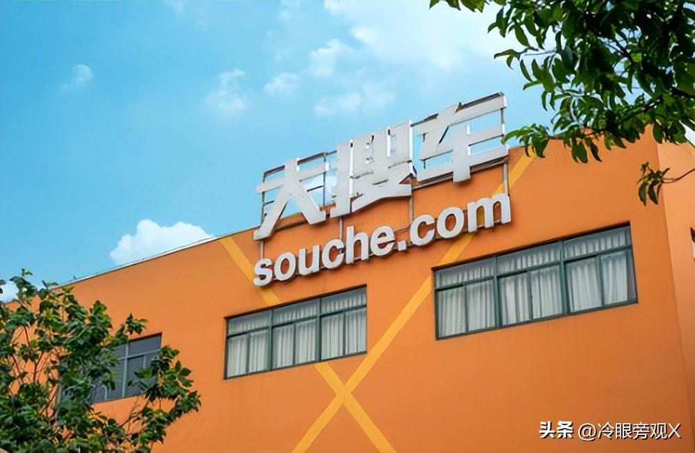 裁员一分不赔？看看杭州大搜车的好套路-中搜融资公司