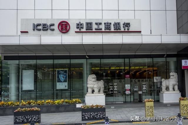 4月29号，工商银行存款利息新调整：10万块钱存一年，多少利息？-年工商银行存一万元一年有多少