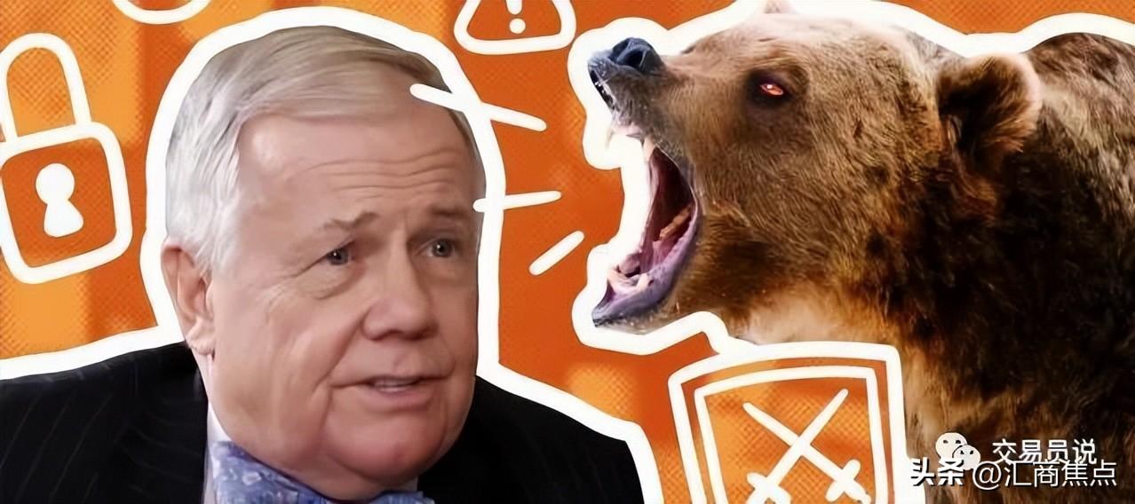 “商品大王”罗杰斯的故事：从卖花生的穷小子到身价亿万的投资家-罗杰斯有多少资产