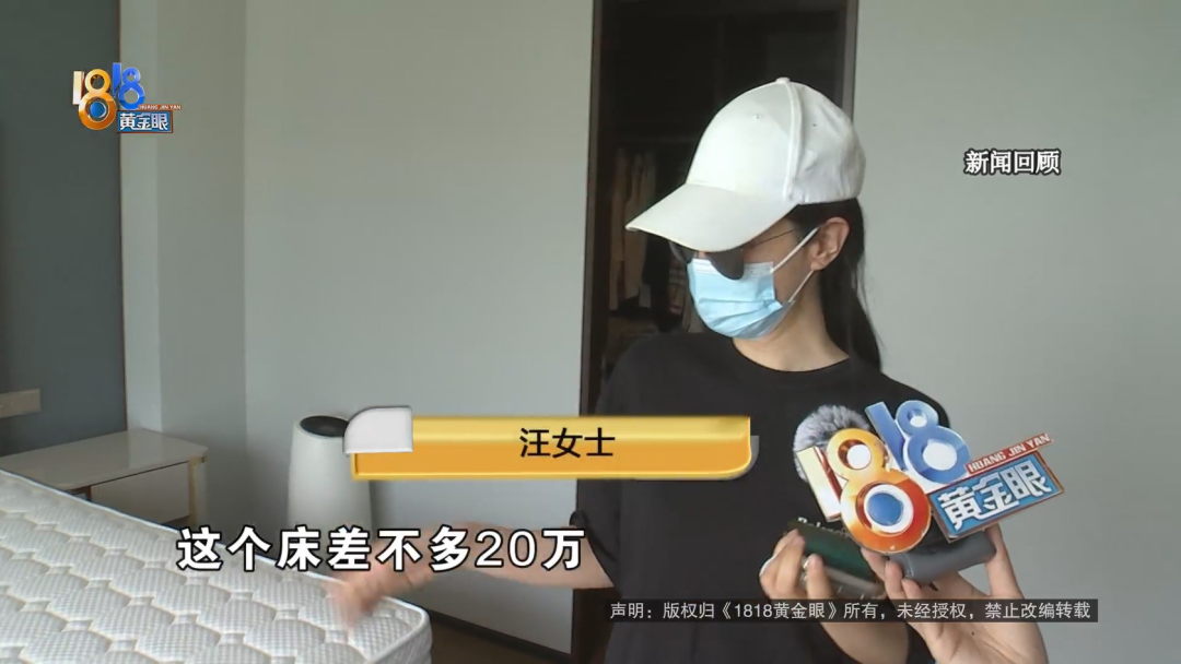 【推荐】芬迪家具真假争议生产商来人了厦门康先电子科技有限公司