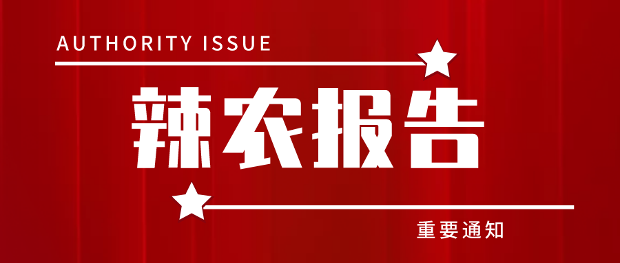 2023农村医保有变动，补贴更多了！报销比例增加，30块钱花得值-新农合医保返多少钱