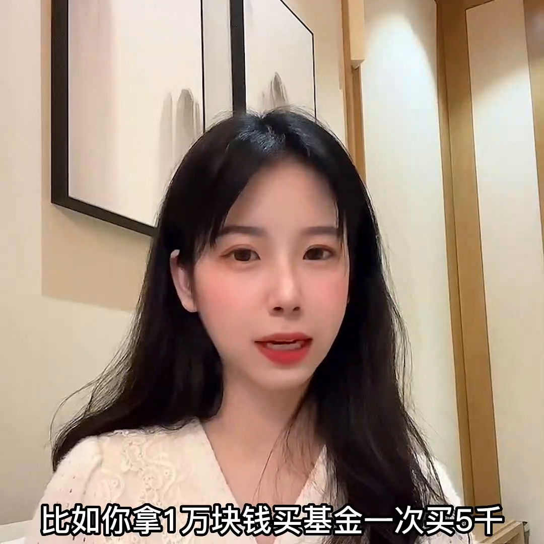 【推荐】买基金如何实现收益最大化？#股票-基金如何上涨