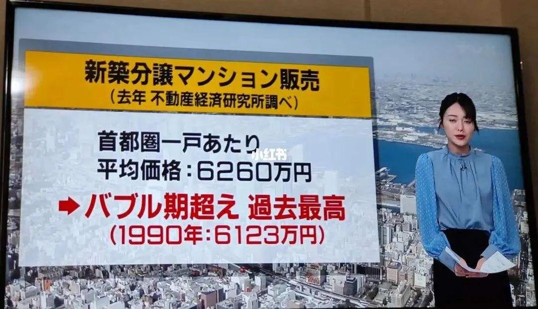 日本大败局-2011年日本人均gdp多少亿元
