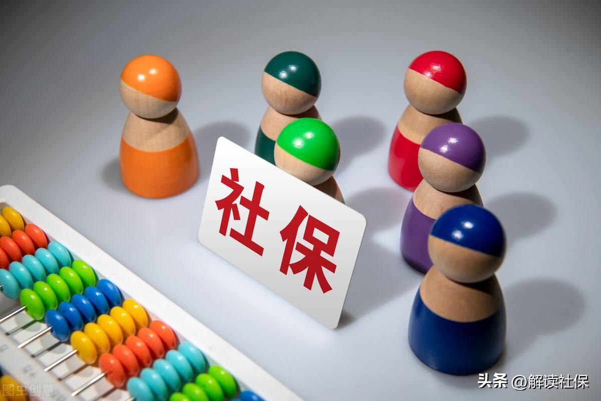 55岁一次交15年社保需要多少钱？领几年才划算？一起来看看-五险多少钱一个月2015款