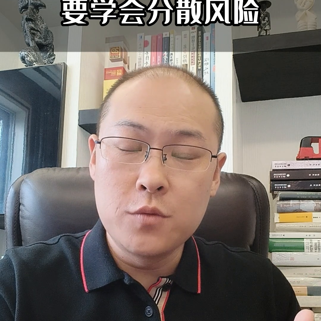 如果一定要投定融，可以分散投资降低风险。#程律师聊投资...-点融100元一天收益多少