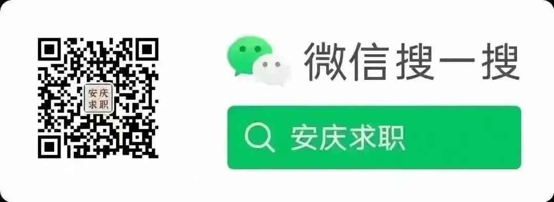 安鑫体育用品有限公司招聘-安庆安踏公司鞋业出口