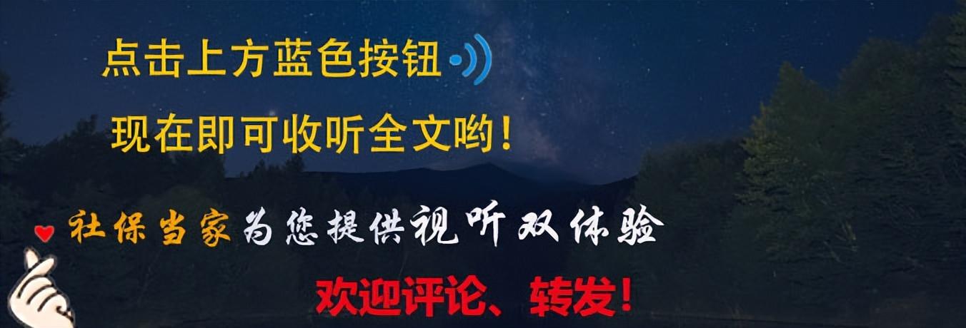 1968年出生，按最低档次缴费，2023年能领多少养老金？看看-退休金最低能领多少钱