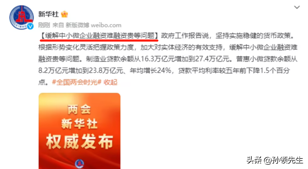 “贷款中介”被人力部收编！中介收取一定服务费合理、合法！-中介公司介入民间借贷现象的调查