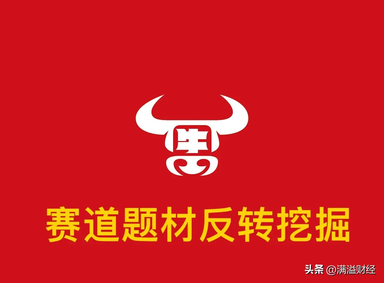（光伏+储能+电池）赛道的迎来反转，趋势左侧已到。-上海南自科技股份股份有限公司
