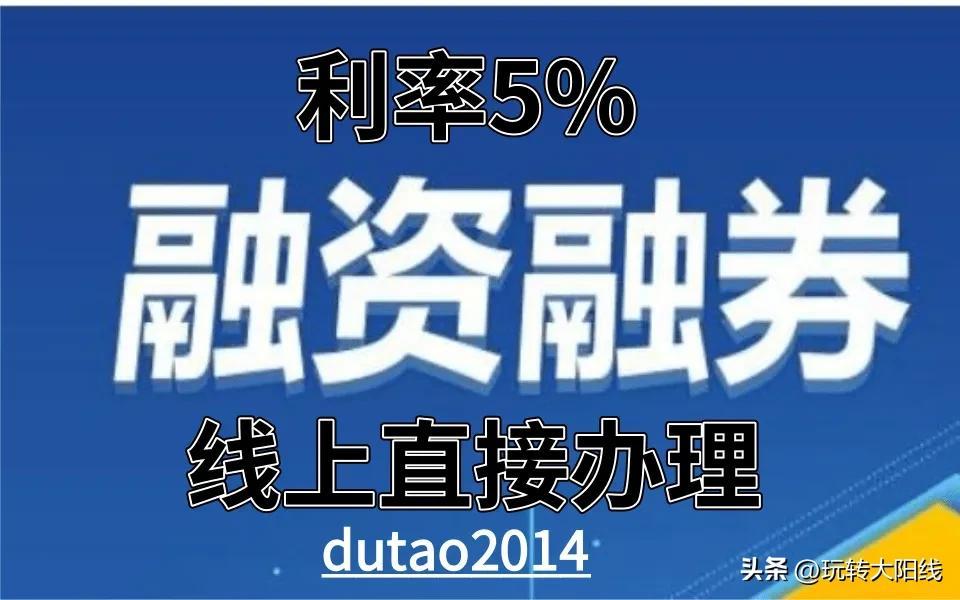 【推荐】做空A股的三大有效工具，你知道多少？-做空杠杆基金