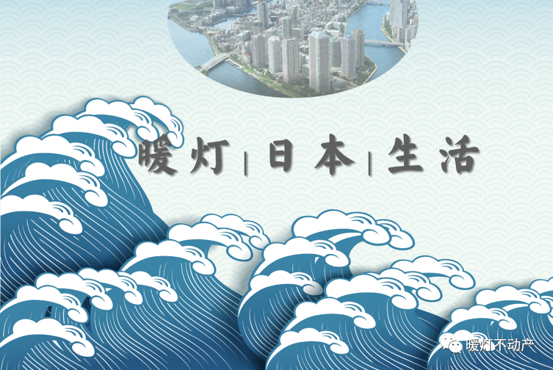 日本的“四险三税“与“五险一金“有什么区别？-日本雇佣保险多少钱