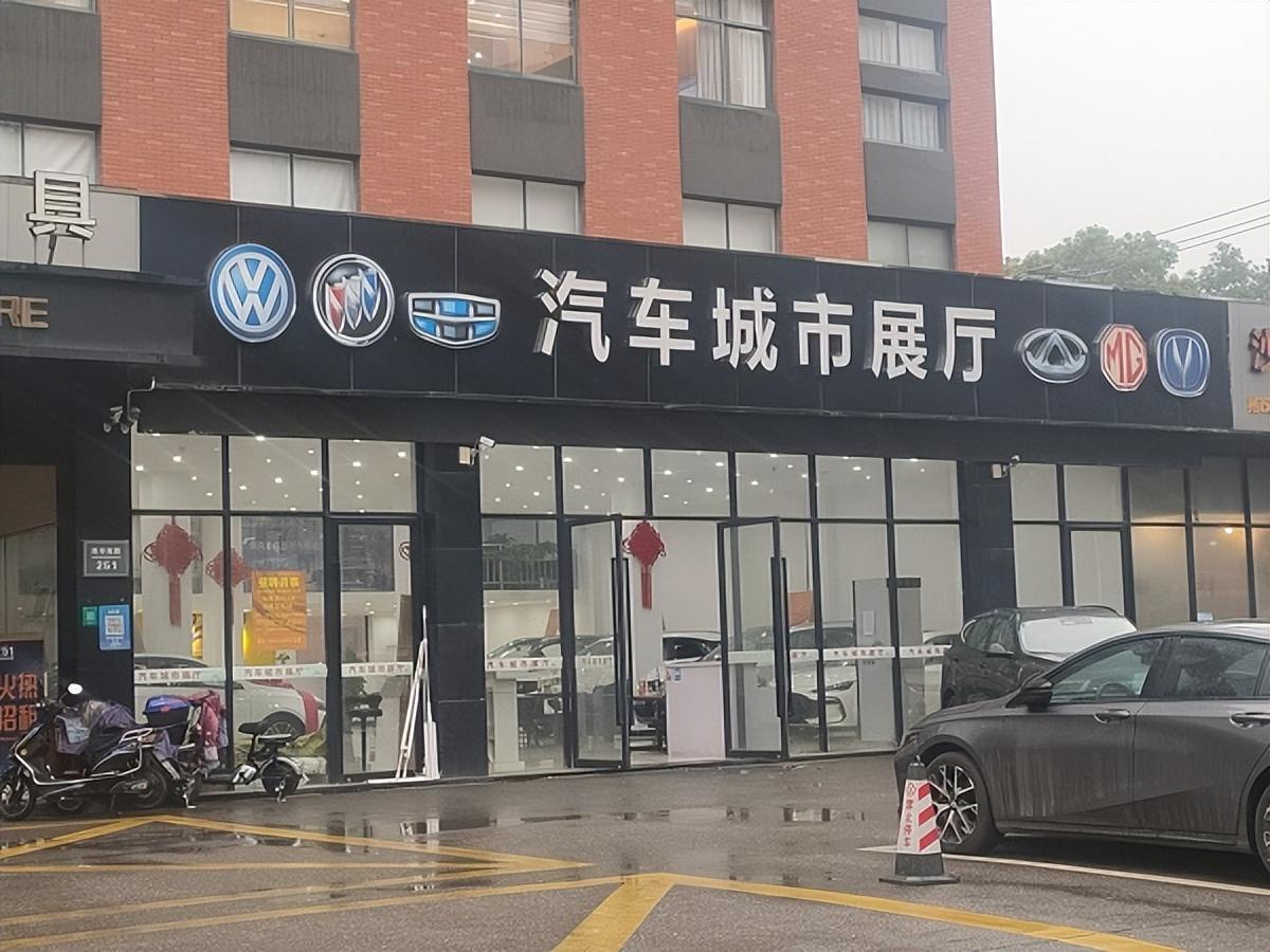 偷梁换柱、巧立名目都是坑？贷款买车要付“前置利息”，有合同还涉增项6000多元-大众贷款买车手续费多少