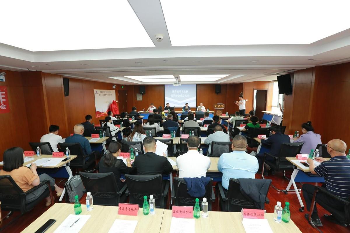 【推荐】助推社会信用体系建设青海省成立市场主体信用协会-成立协会会费多少钱