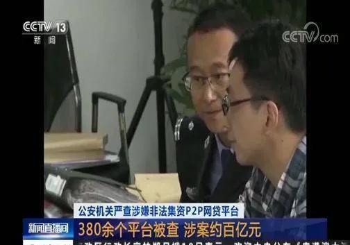 6000多家网贷公司目前倒闭仅剩29家，网友：活该坑了多少年轻人-大家网贷投了多少钱