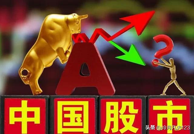 【推荐】中国股市，原地转圈不离位-早餐资讯股票