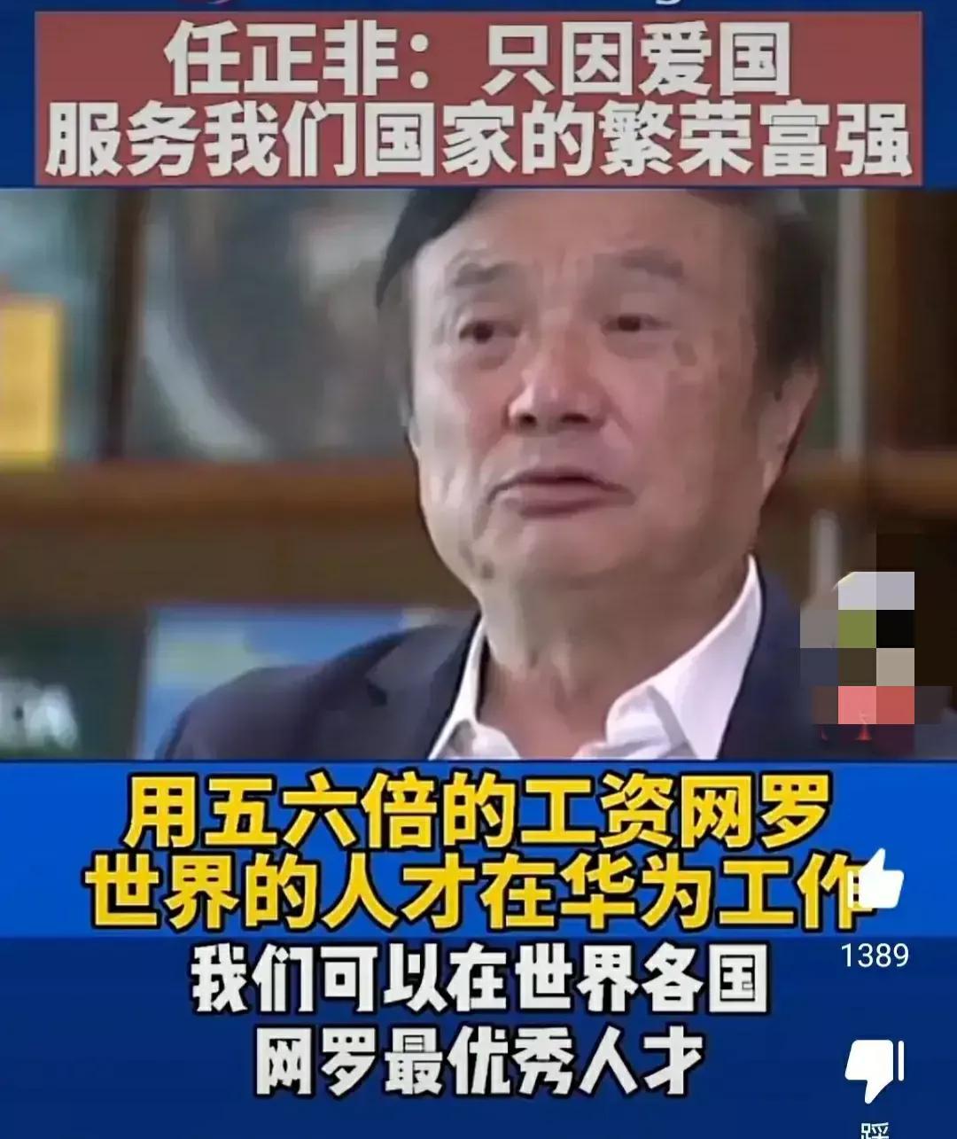 【推荐】中国只有两个企业家，一个叫任正非一个叫曹德旺其他的都是商人。-曹德旺上市公司号码