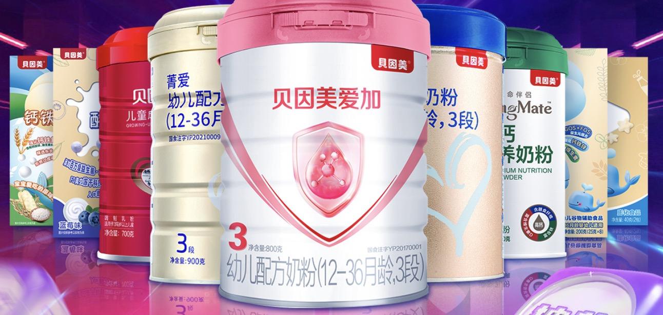 被遗忘的“国产奶粉之王”，贝因美危矣？-贝因美股票最新资讯