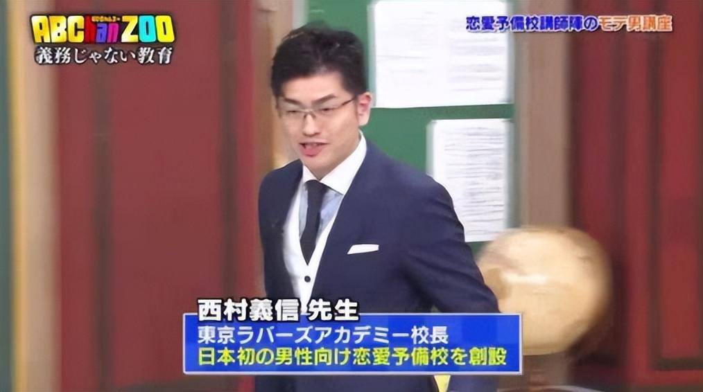 日本小哥砸55万学谈恋爱！“教学”细节曝光后，网友表示：心动…-55亿日元等于多少人民币