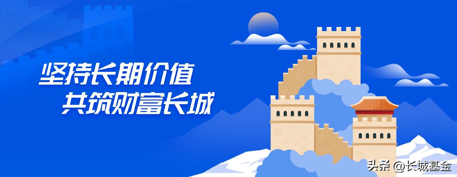 成功的基金定投，离不开这三点！-基金单位净值越高越好吗