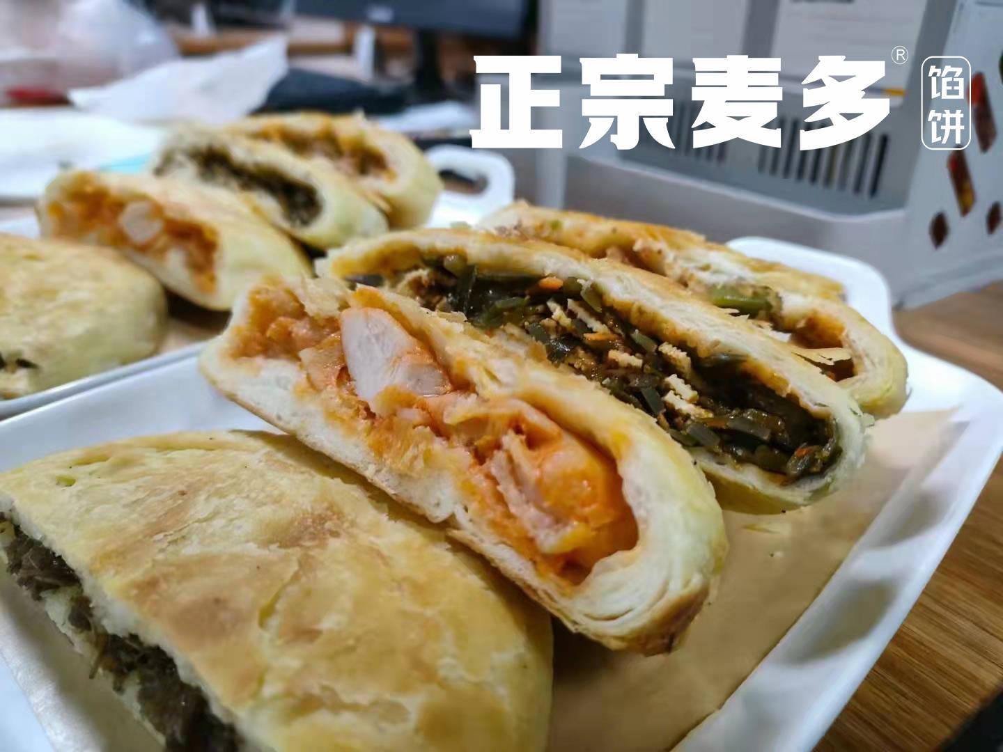 日卖800多个！郑州这家麦多馅饼店，开了10多年依然火爆-麦多馅饼多少钱一个