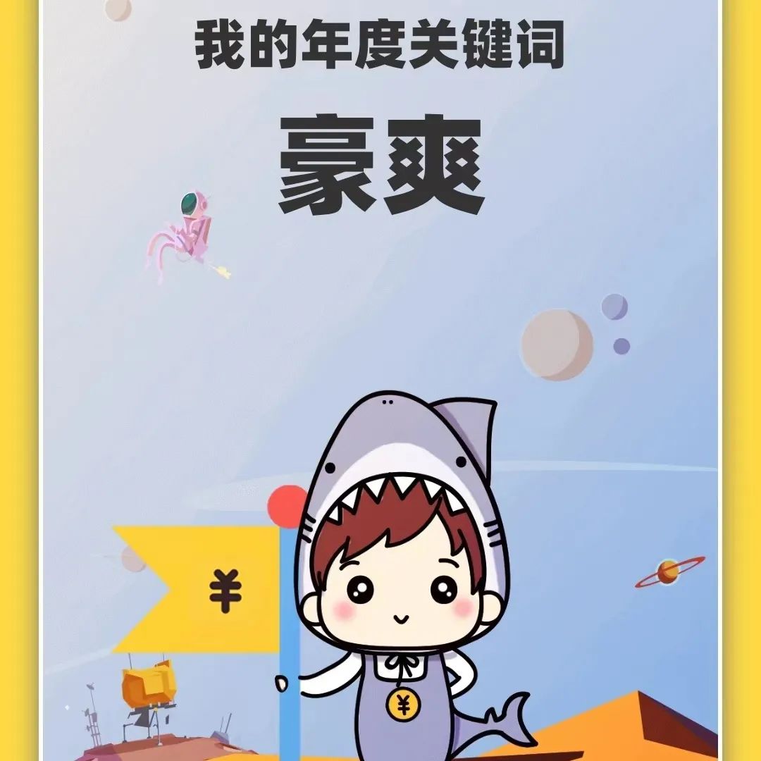 认真写作6年，收入翻了4倍，做自媒体真的挺不错的-一般写手一年挣多少钱