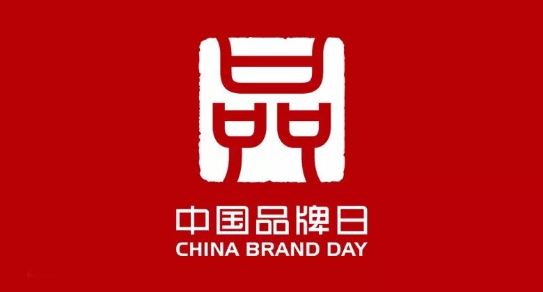 【推荐】中国品牌日丨了不起的中国轮胎品牌，你了解多少？-中国化工集团公司旗下上市公司