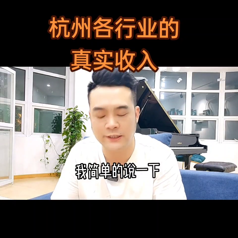 【推荐】你那里的真实收入是你多少？#加油宝妈#亮仔的生意-四线城市快递员每月能赚多少钱