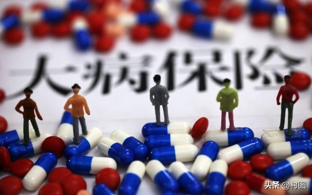 2023年7月1日起，缴纳医保要上千元，这是真的吗？怎么一回事？-医疗保险个人怎么交多少钱
