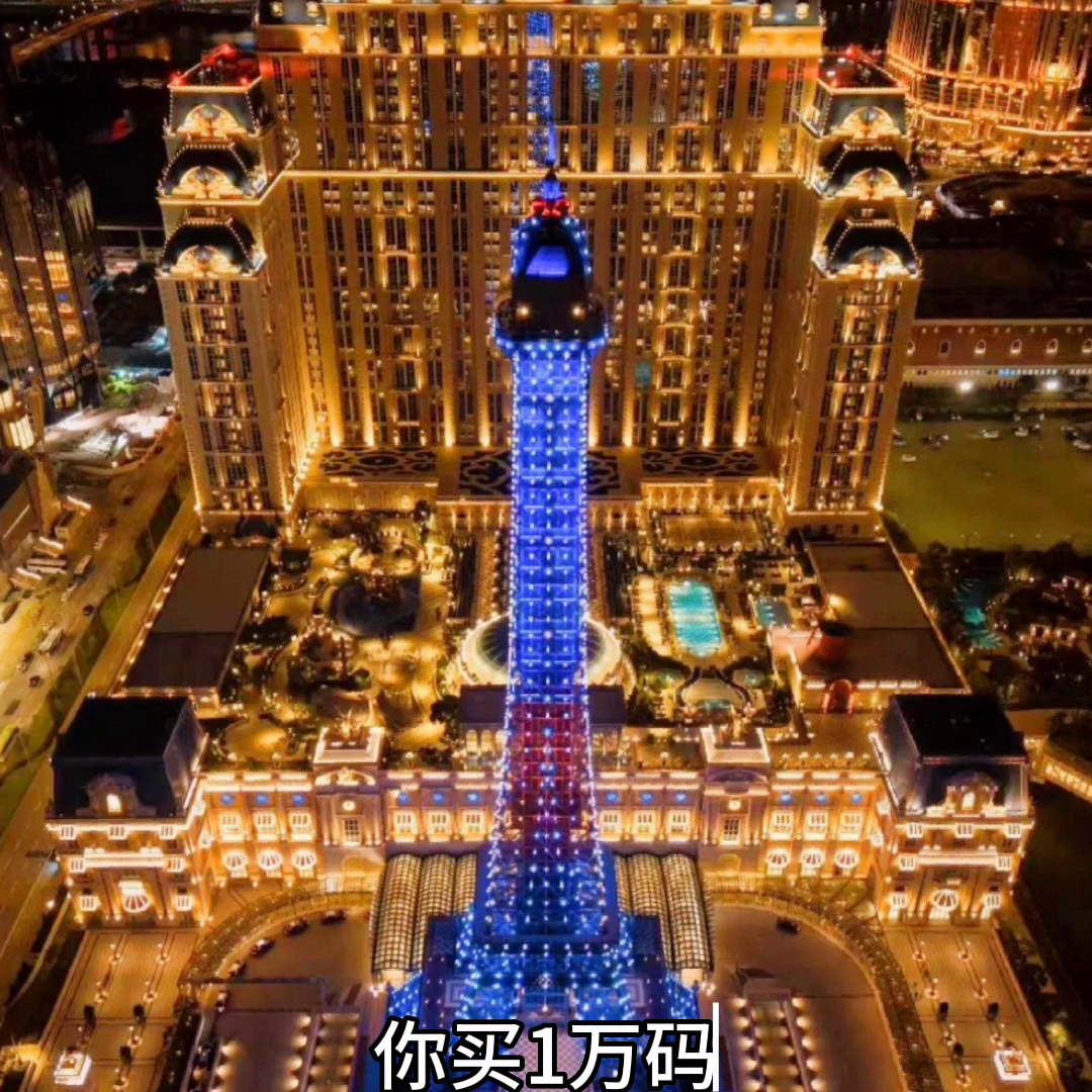 澳门叠码仔#总得来一趟澳门吧-澳门叠码仔能提多少成