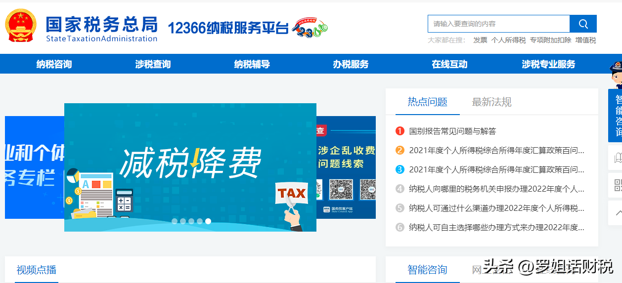 财务日常工作必备8大网站，赶紧收藏-财务公司协会官网