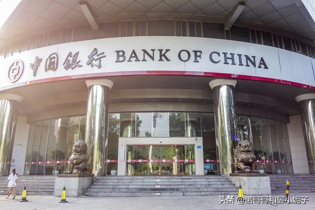 【推荐】6月21号中国银行存款利息新调整20万存两年利息有多少20万一年多少利息