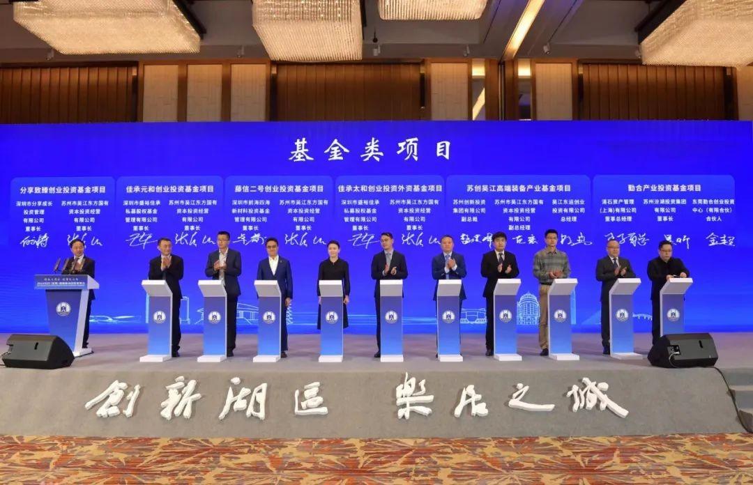 【推荐】华勤设立20亿元规模产业基金-华勤投资有限公司