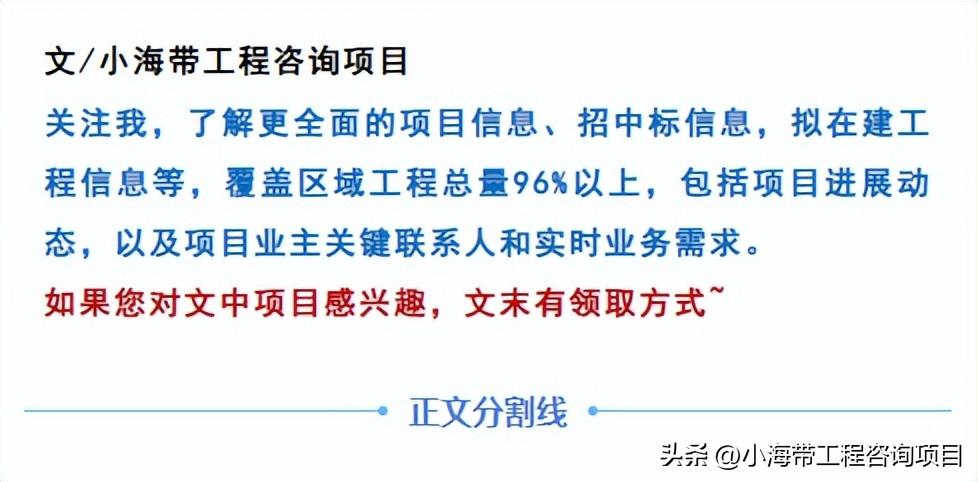 安徽省新一批大项目中标结果公布，超9737万元！-九华山供排水公司