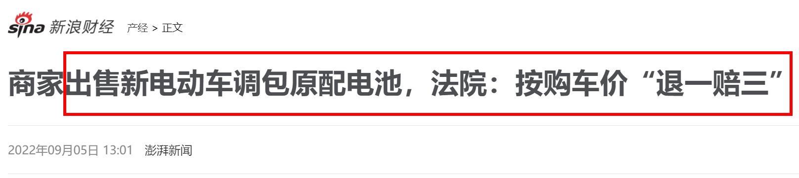 铅酸、锂电池、石墨烯电池，价格、使用寿命差多少？换电池有数了-石墨多少一公斤