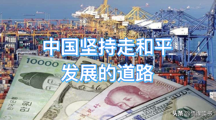 【推荐】全球化的现实空间不平坦，中国立志合作共赢，跨国公司挑战新机遇-跨国公司的三要素