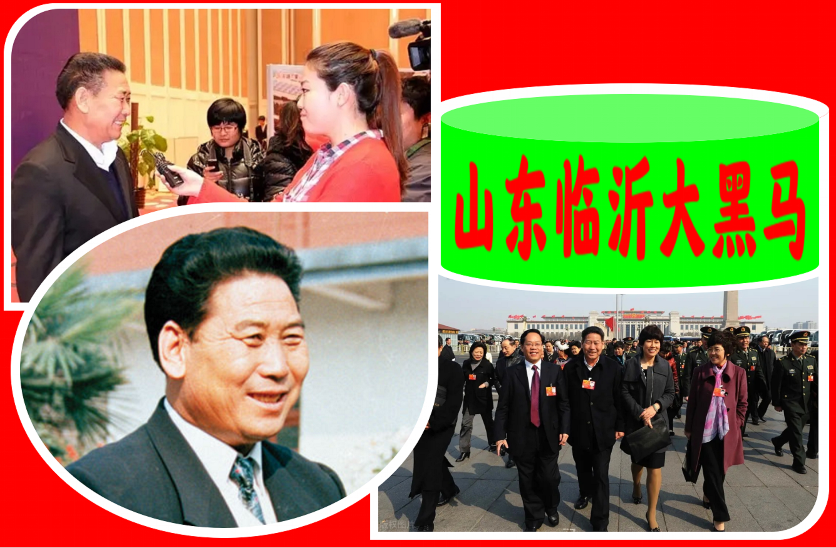 山东临沂大黑马：80年把价值六百万企业捐给村里，今已年入149亿-华盛江泉集团矿业公司