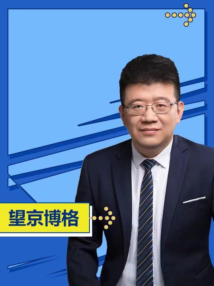 一天3200万！还是女人和小孩的钱好挣！轮动行情买什么？-工商银行一天赚多少钱
