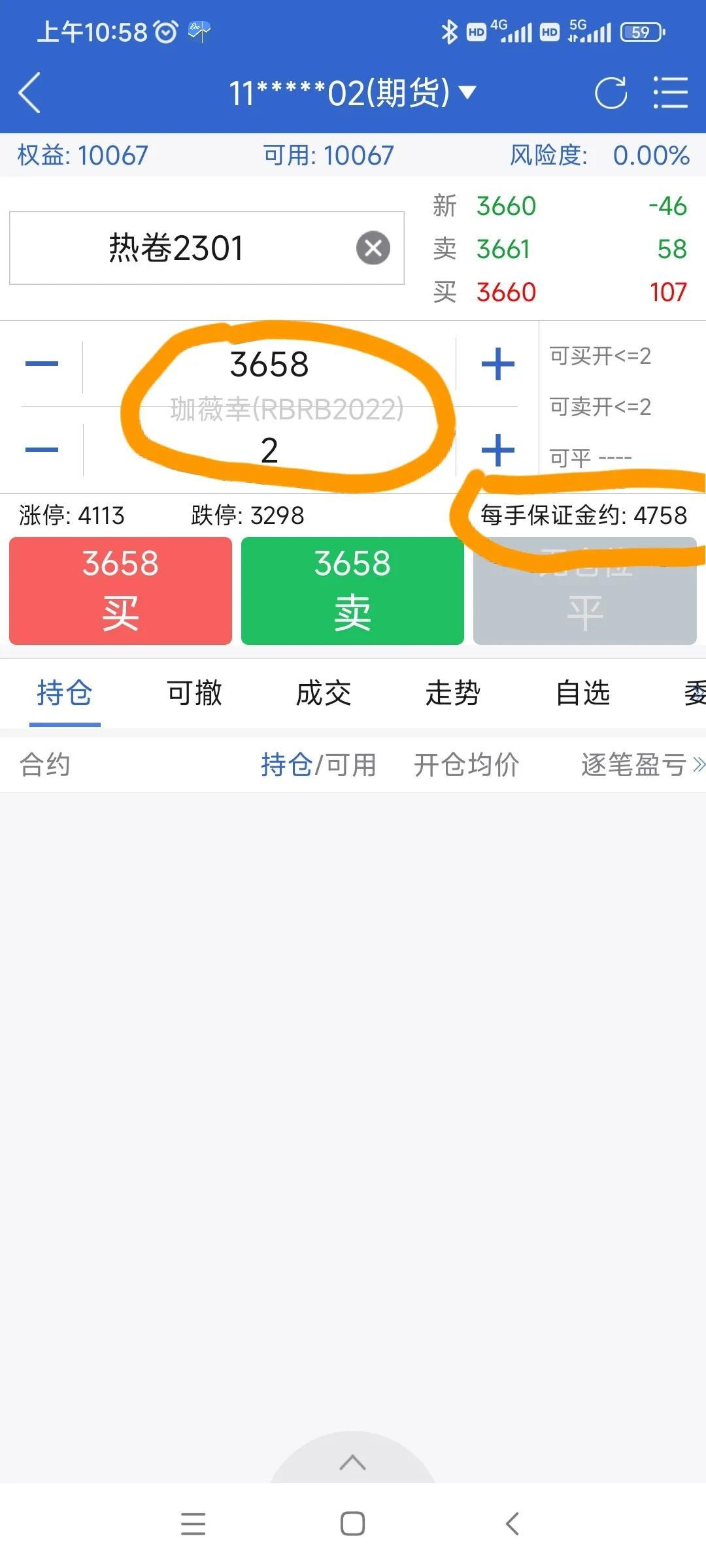 【推荐】1月4日热卷期货行情策略分析，全国热卷价格专题研究报告！-热卷期货做一手要多少钱