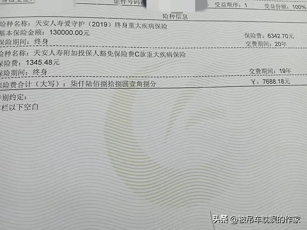 【推荐】买保险一定要量力而行-买保险买多多少的好