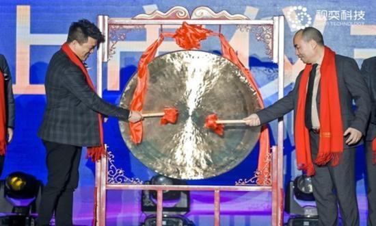 “自导自演”上市的视奕科技道歉：被“粤商顾问”骗了，现已报警-深圳粤商国际投资有限公司