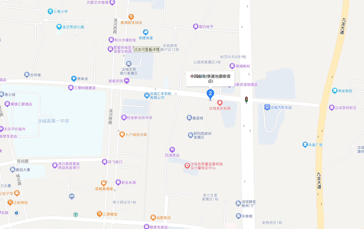20个人抢！郴州市汝城一宗99.8㎡宅基地10万起被拍卖，拍出70万-私人土地一平方米值多少钱