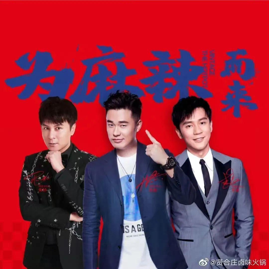 北上广深门店全关！知名火锅店“凉了”，曾靠明星大红大紫-成都深冷股份有限公司