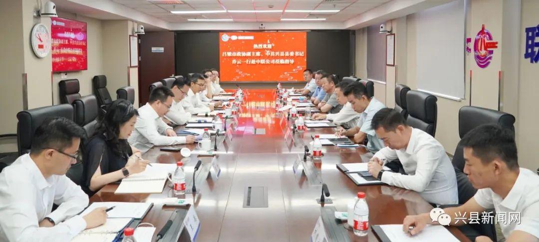兴县：乔云率队在中联煤层气有限责任公司考察-煤层气公司