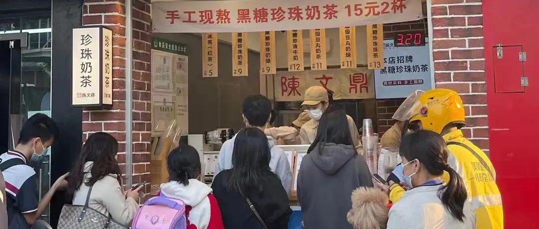 15元2杯，一个月用掉2吨珍珠，“珍珠奶茶单品店”走红广深！-珍珠的利润大概多少