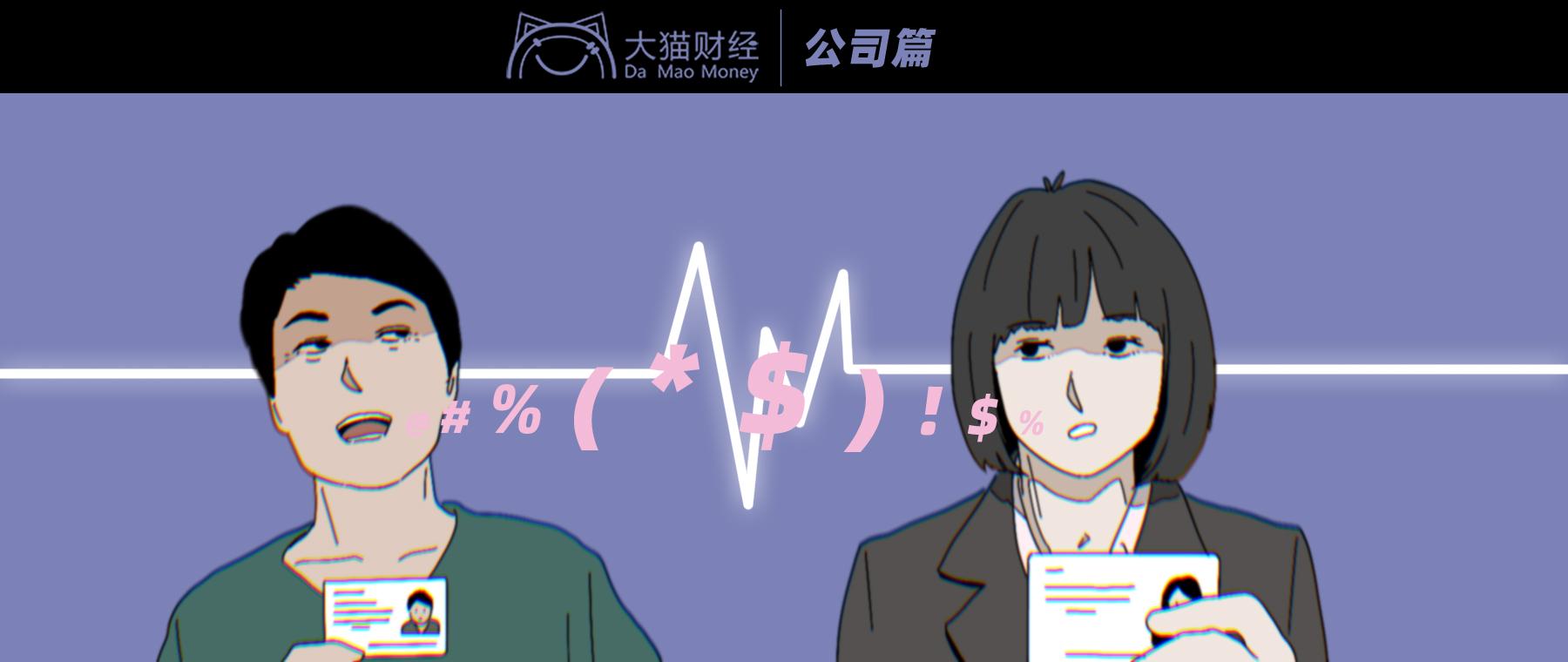 【推荐】蓝翔一家亲生死相搏刀刀见血荣兰祥资产多少