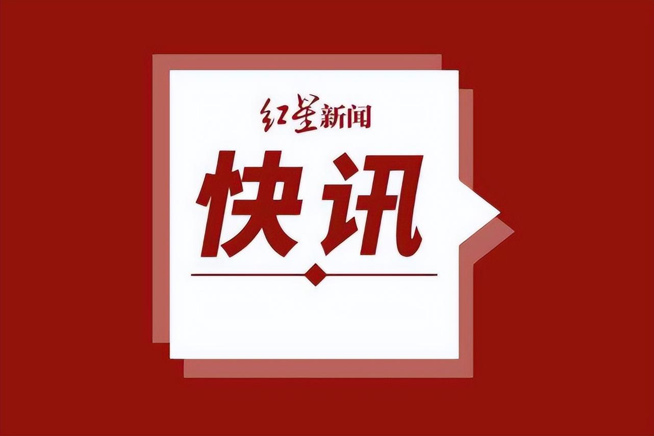 大唐江苏发电有限公司、安徽发电有限公司专职董事沈刚接受审查调查-上海大唐集团公司