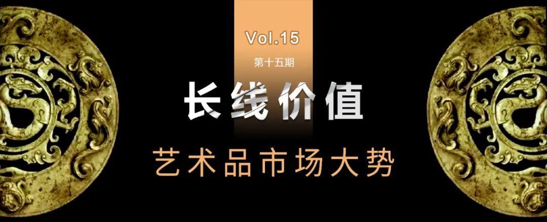 让人惊艳的张学良收藏拍卖-上海瑾若成交率是多少