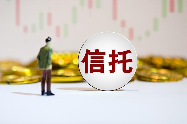 【推荐】信托公司会破产吗？风险有多大？适合哪些人购买？-信托公司存在的风险