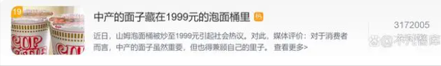 “家庭收入等级”排行出炉，你算“中产”吗？-2020年收入应该是现在的多少